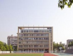 楚州职业高级中学
