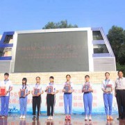  济南劳动局技工学校