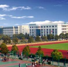  江苏幼儿师范学校