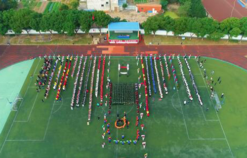  江阴商业中等专业学校