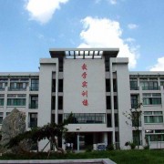  济南建筑职业中等专业学校