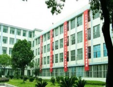 江苏省邮电技工学校