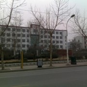 淄博铁路运输技工学校