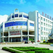  青岛经济技术开发区职业中等专业学校