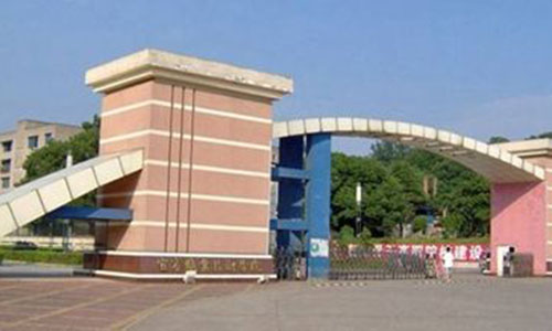  黑龙江省建筑安装技工学校