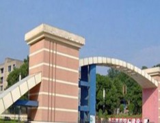 黑龙江省建筑安装技工学校