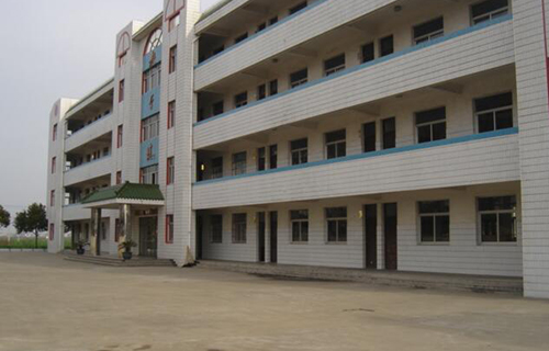  启东第二中等专业学校