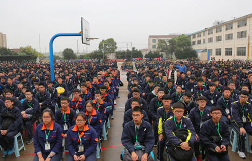  中船澄西高级技工学校