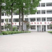  山东水利技工学校