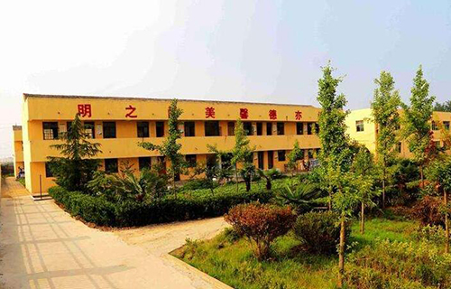  江苏阜宁职教中心