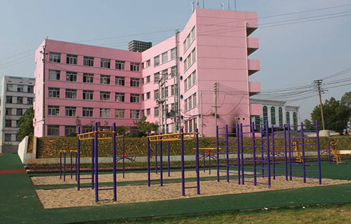  烟台市福山区第一职业技术学校