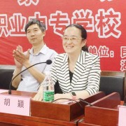  诸城经贸职业中专学校