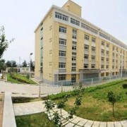  山东烟台商业学校