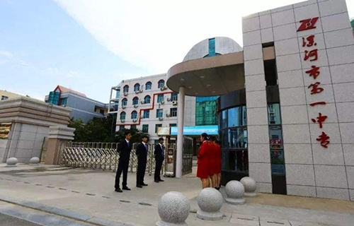  乌鲁木齐职业中等专业学校