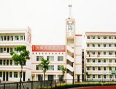 射阳县职工学校