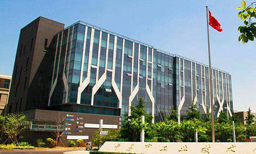  青岛市工业技术学校