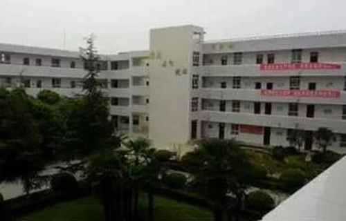  扬中市职业技术教育中心