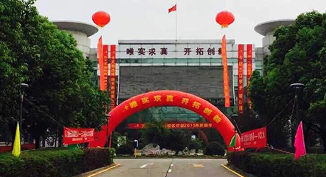  南京市制冷技术学校