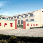  山东矿山机械厂技工学校