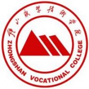  钟山职业技术学院