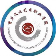 重庆文化艺术职业学院-2021概况