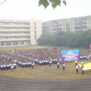  四川井研实验高级中学