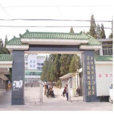  凉山民族师范学校-2022年最新简介