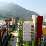 甘孜藏族自治州职业技术学校五年