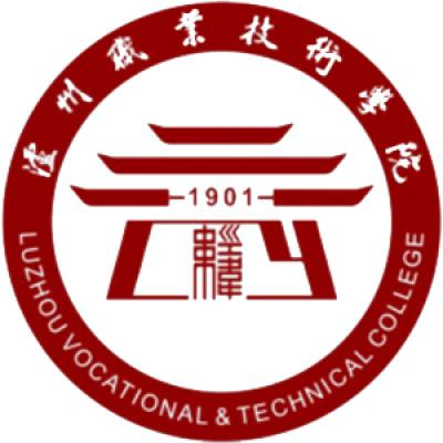  泸州职业技术学院五年制大专-2022年最新简介