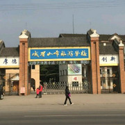  峨眉山市旅游学校-2022年最新简介