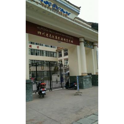  马尔康民族师范学校-2022年最新简介