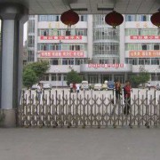  绵阳广播电视幼儿师范大学