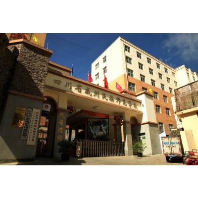  四川省威州民族师范学校-2022年最新简介