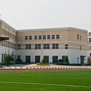自贡市第三十五中学