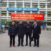  遂宁中区永兴镇永盛中学