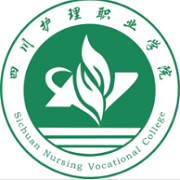 四川省卫生学校(四川护理职业学