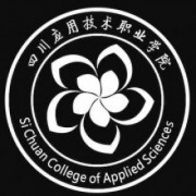 四川应用技术职业学院-2022年最