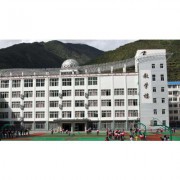 四川省马尔康民族师范学校-2022