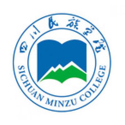  四川民族学院-2022年最新简介