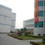 四川省广元市职业高级中学