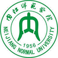  内江师范学院继续教育学院