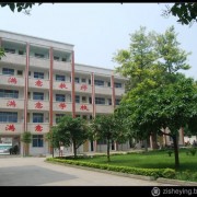 广汉连山中学