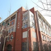 富顺县第二中学