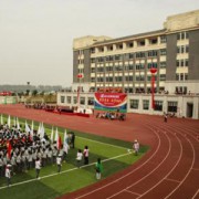自贡市第八中学