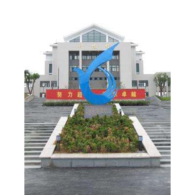  四川省南充旅游职业中专学校-2022年最新简介