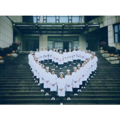  成医护理学校