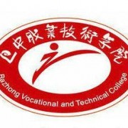  巴中职业技术学院五年制大专-2022年最新简介