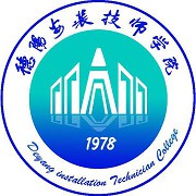  德阳安装技师学院