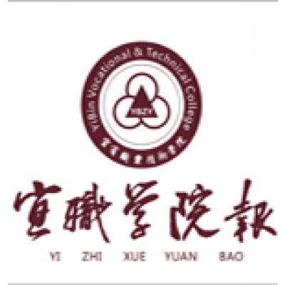  宜宾职业技术学院