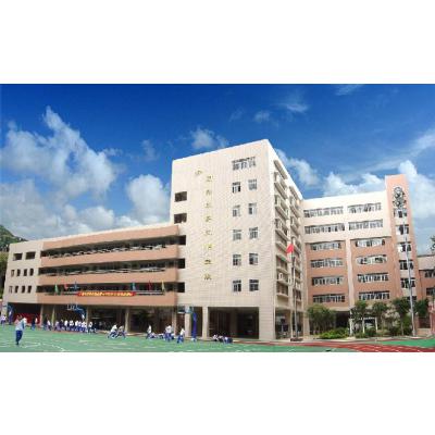  四川省隆昌县石燕职业中学校